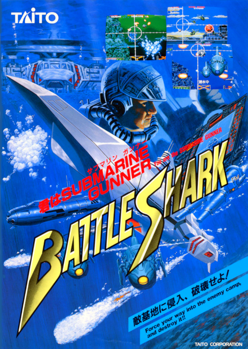 Battle Shark (Japan) Arcade Game Cover